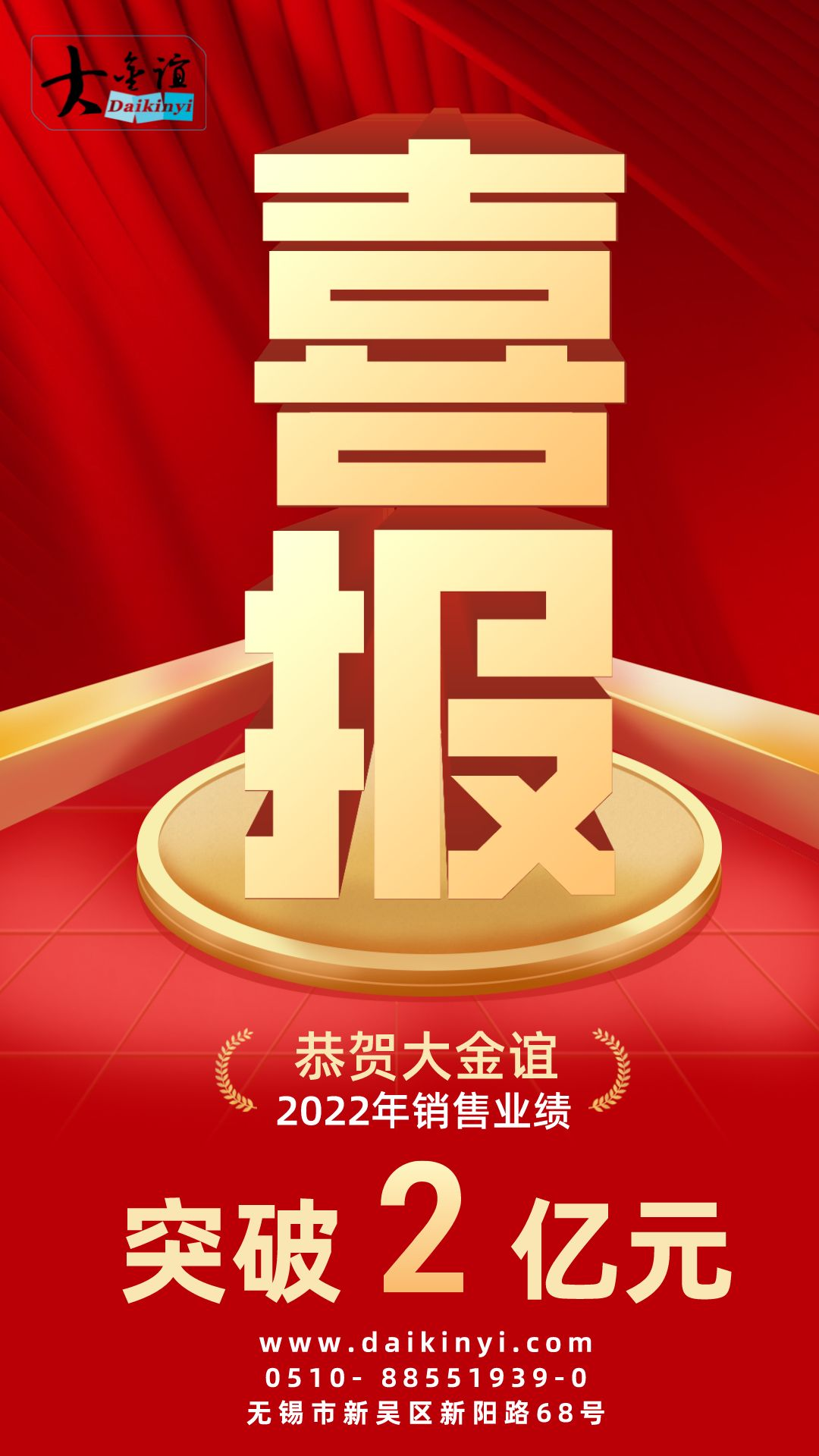 ͻ��2�|���P(gu��n)