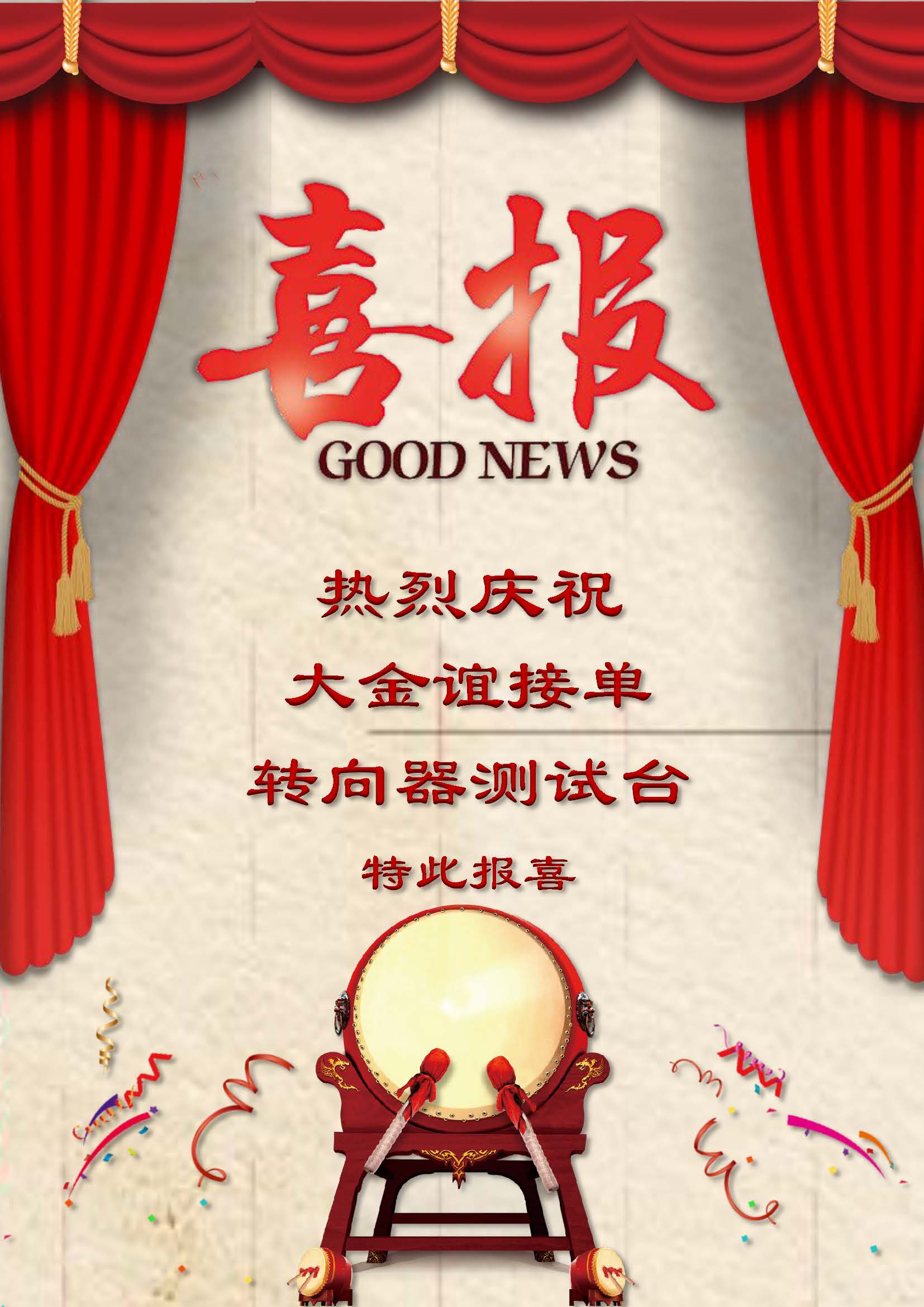 ���ґcף����x�ӆ��D(zhu��n)�����yԇ�_