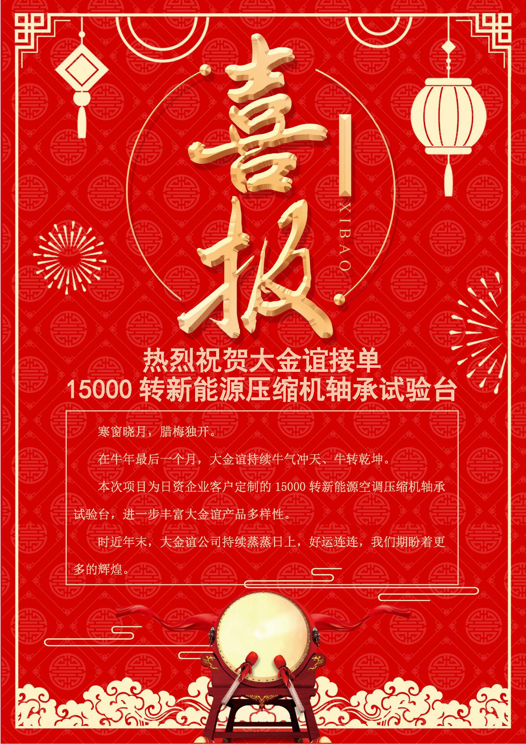 ����ף�R����x�ӆ� 15000�D(zhu��n)����Դ���s�C�S��ԇ��_