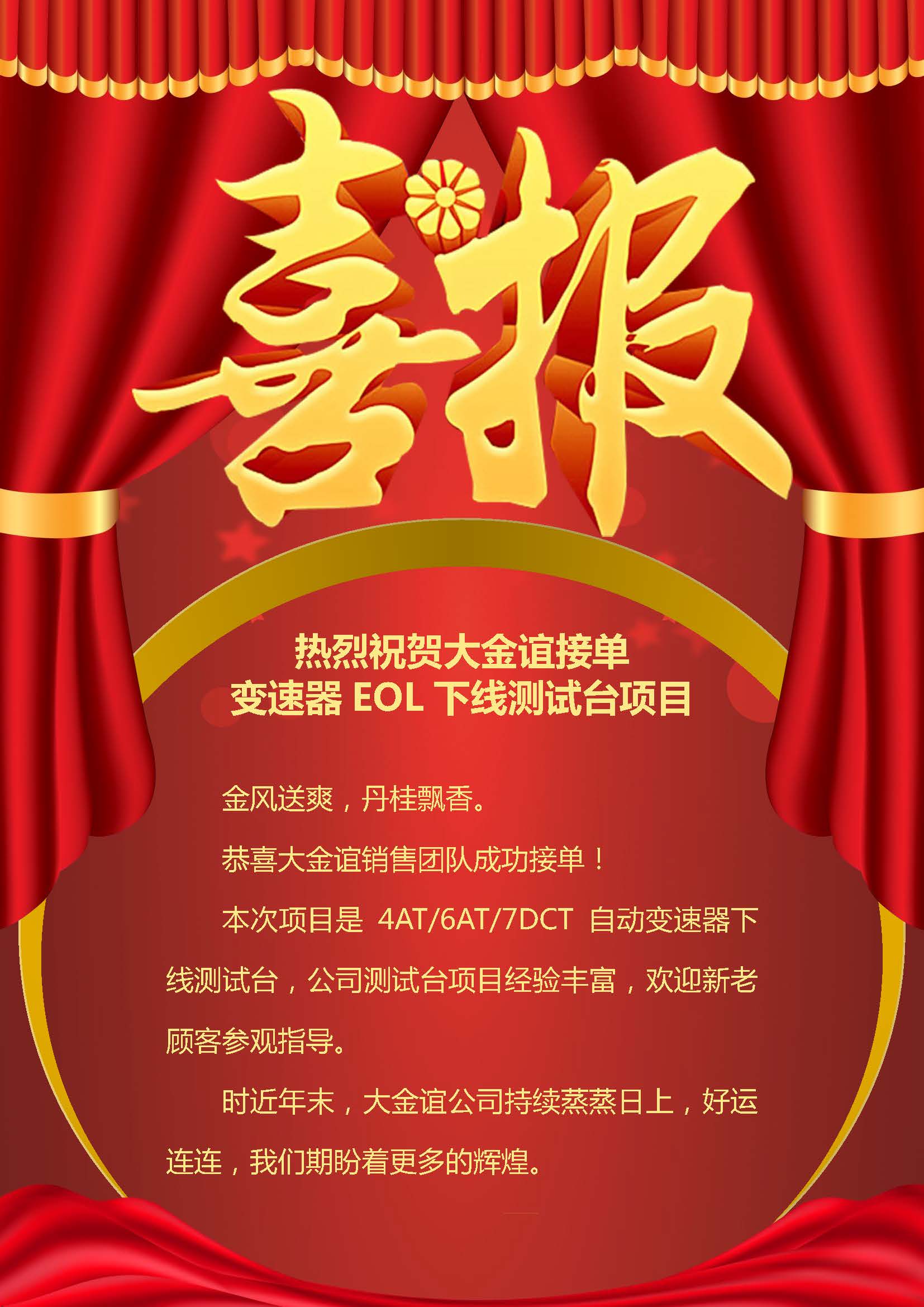 ����ף�R����x�ӆ� ׃����EOL�¾��yԇ�_�Ŀ